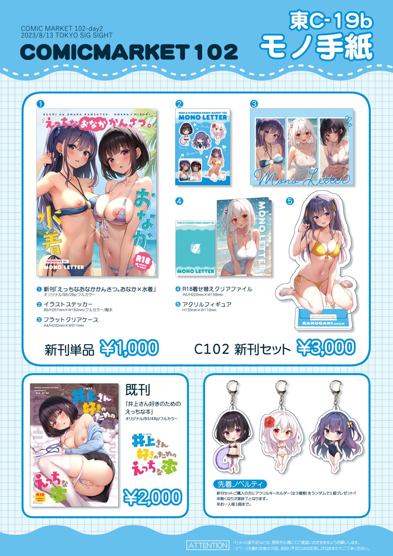 ●PIXIV● かるたも page 6 full