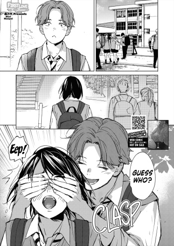 Hatsukoi Megane | First Love Glasses cover