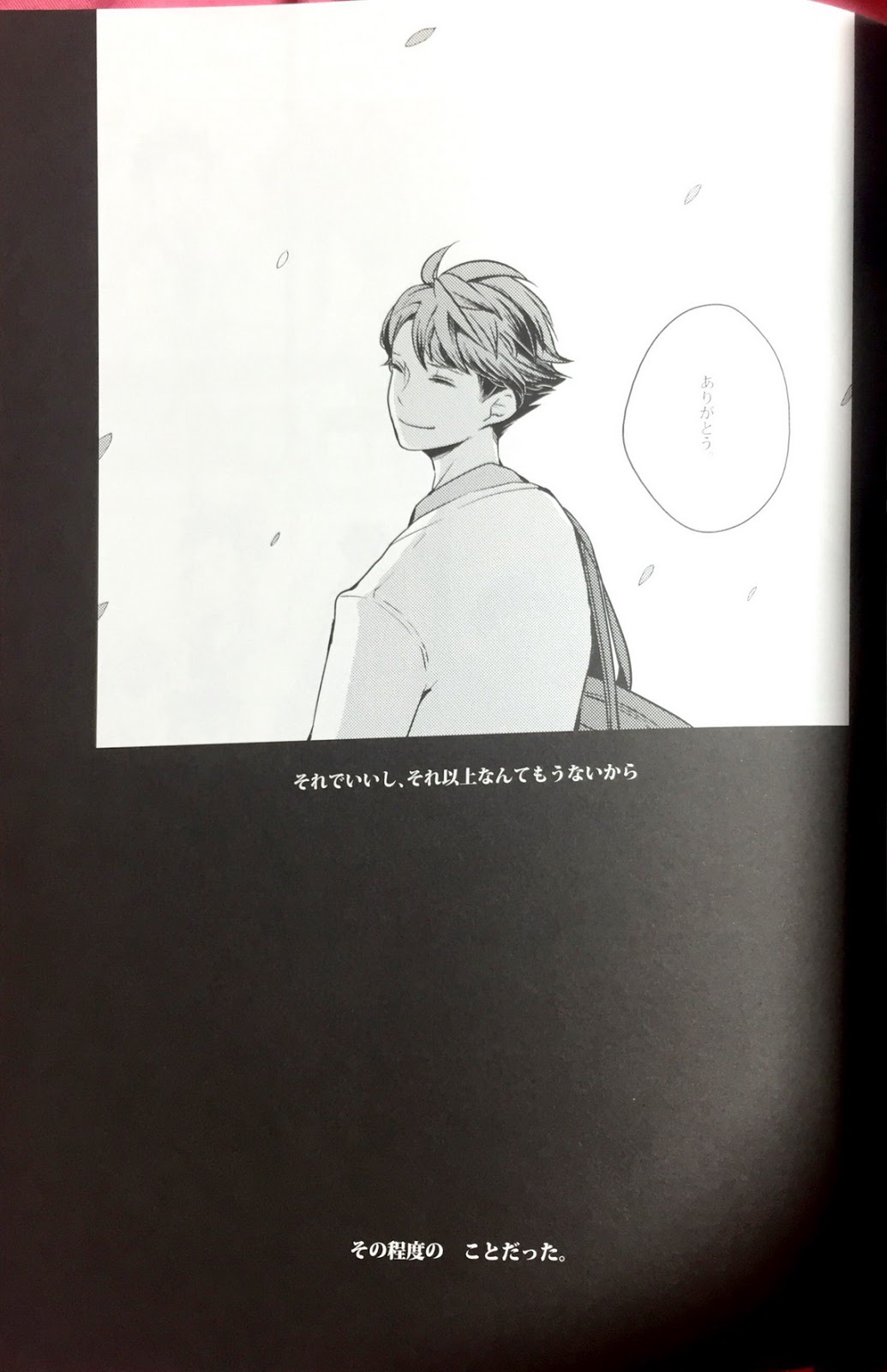 Sakura no Ato II page 3 full