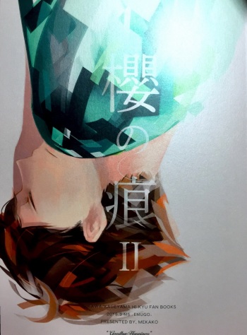 Sakura no Ato II cover