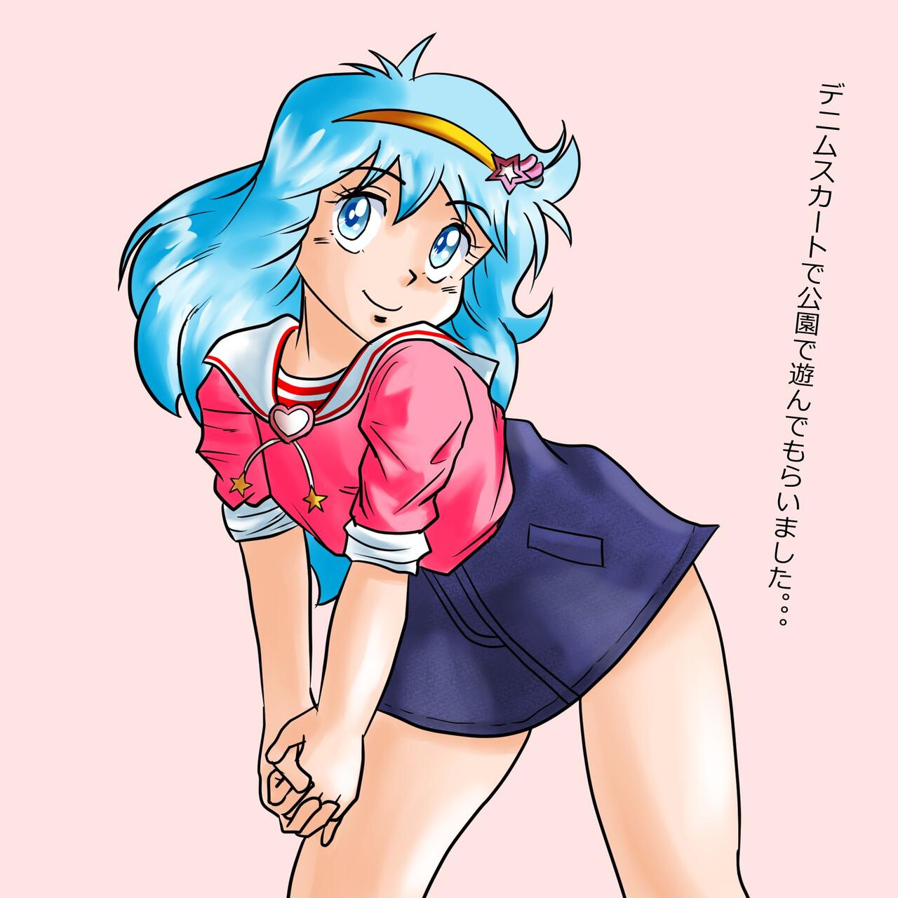 Pantsu Mesaruna page 10 full