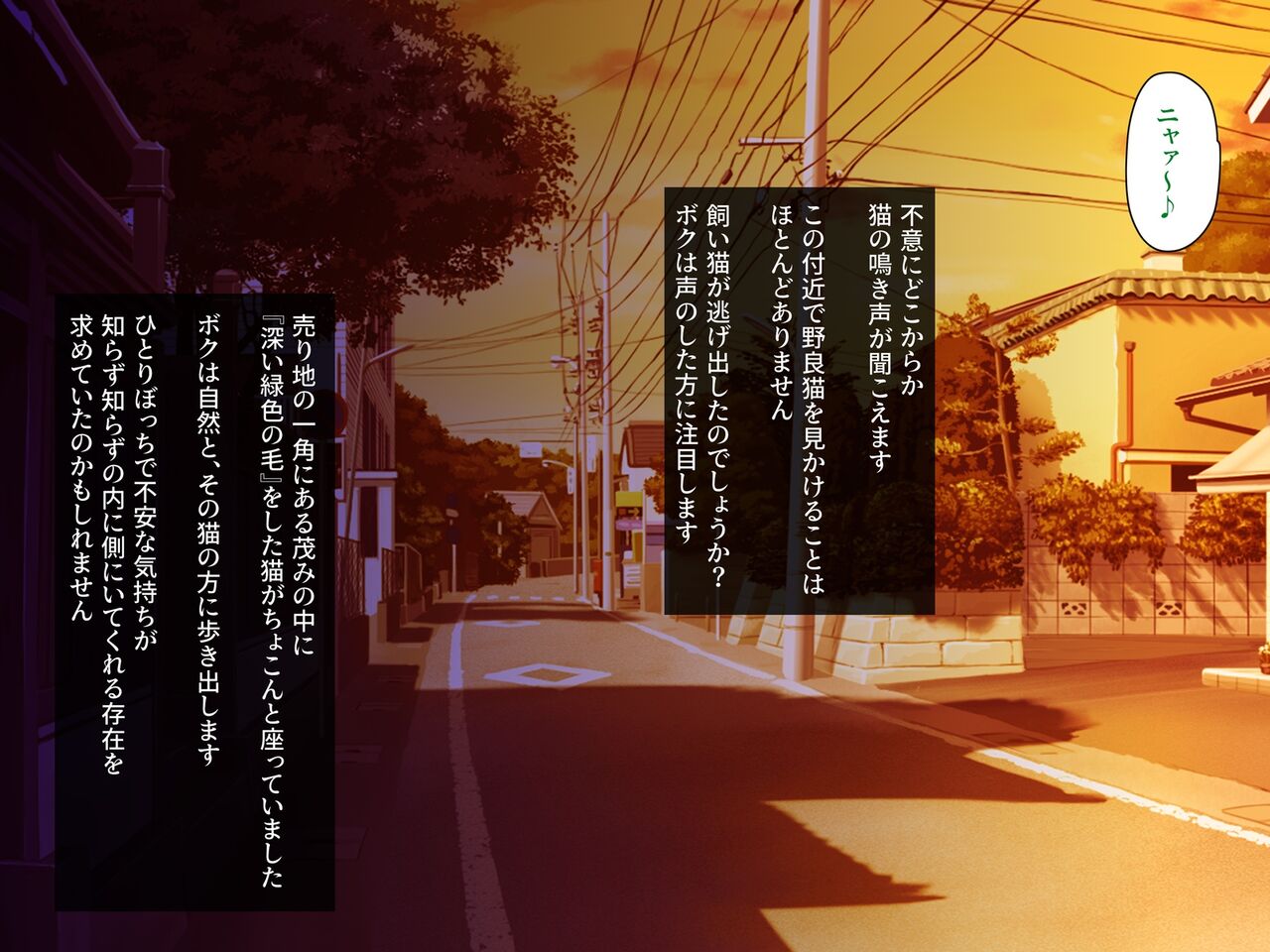 Shigyaku chōkō ~ mahō shōjo misutou ibā no genwaku ~ page 7 full