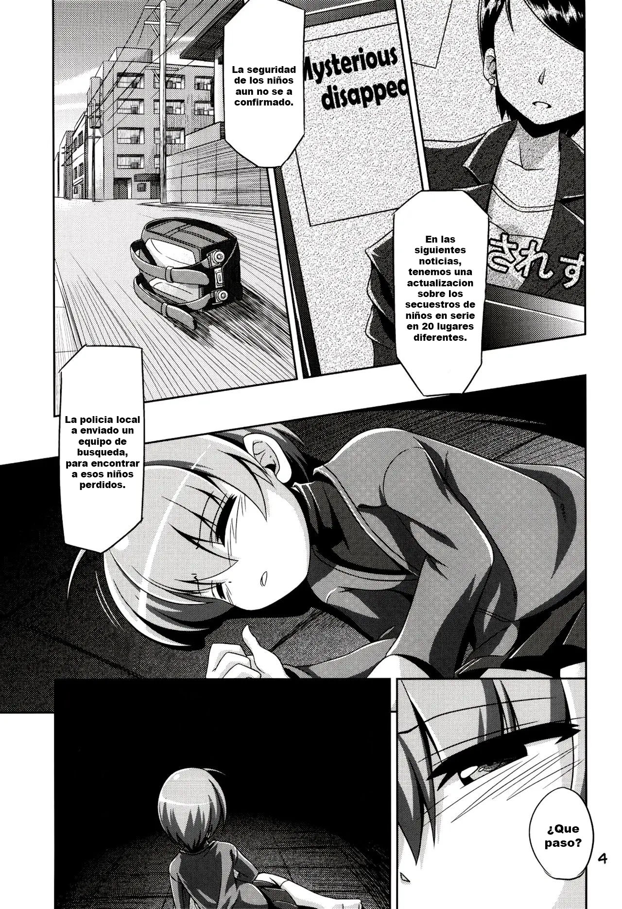 Hoshoku 3 page 2 full