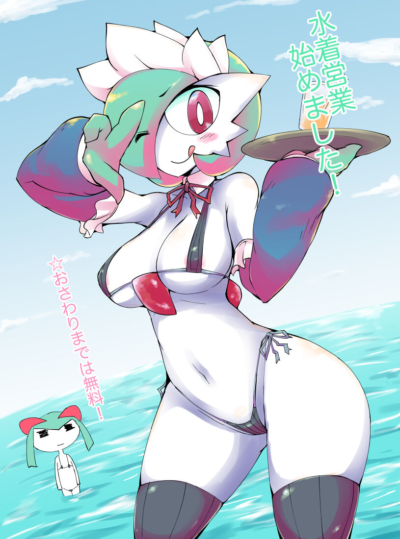 ARTIST ikanomaru page 4 full