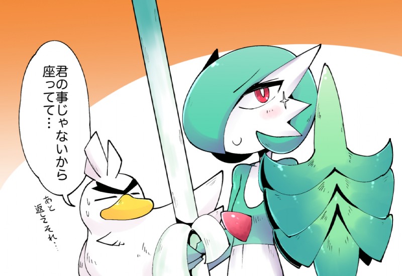 ARTIST ikanomaru page 6 full