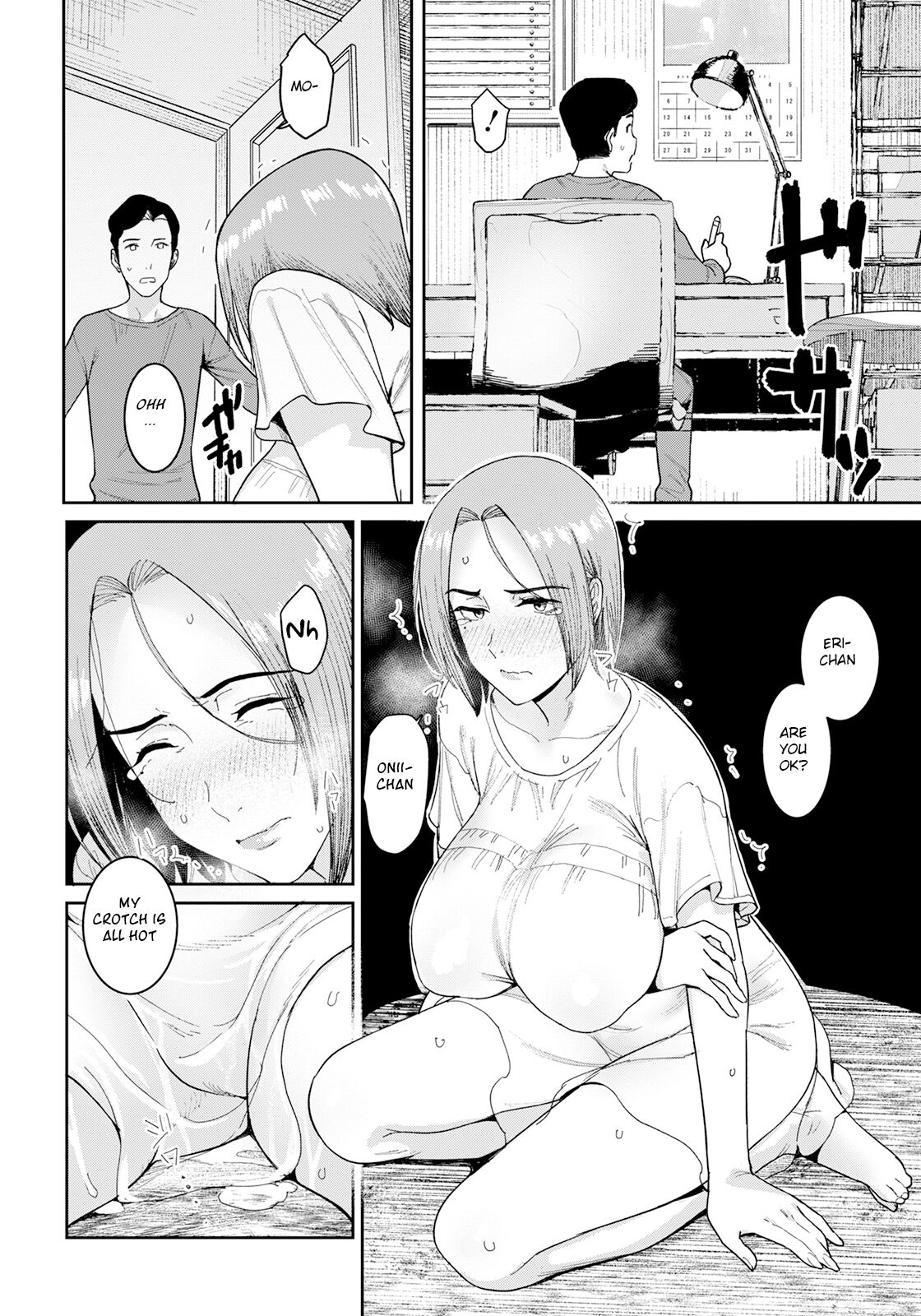 Youji Taikou page 6 full