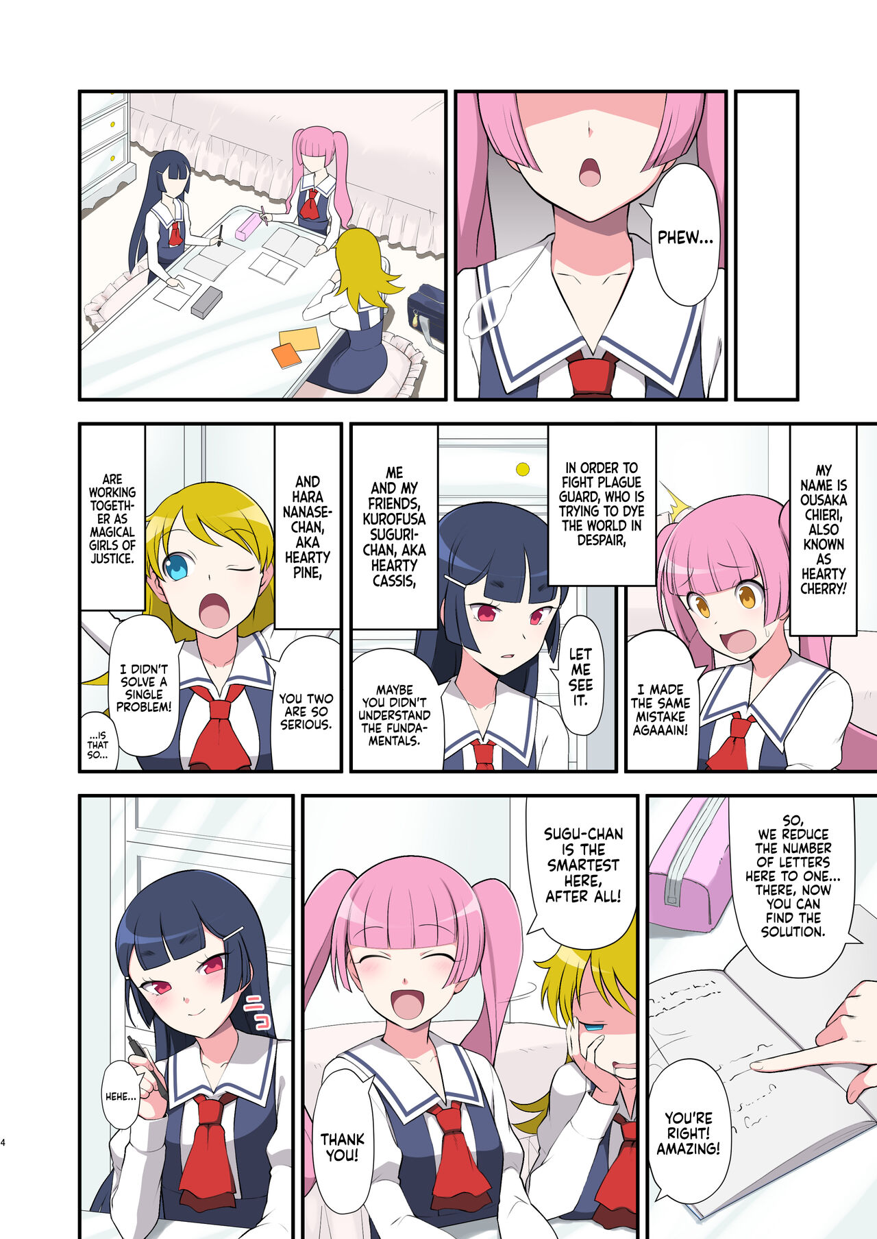 Madei Shinki Muddy Cherry ~Aru Akuochi Mahou Shoujo no Seitan~ | Evil Mud Wallowing Princess Muddy Cherry ~Birth of a Corrupted Magical Girl~ page 3 full