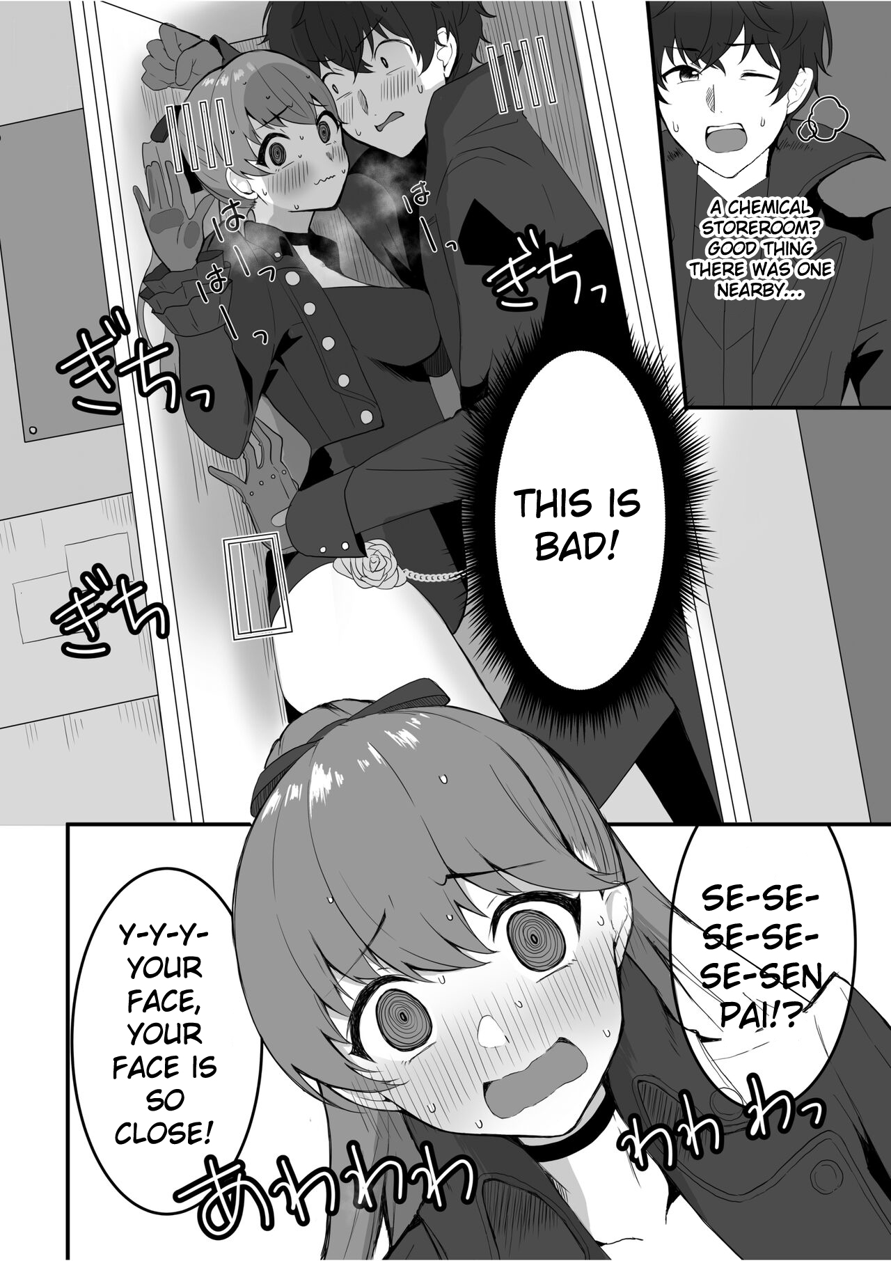 Yoshizawa to Micchaku Palace page 5 full