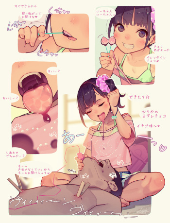 Yurika &amp; Miyako Tokushuu 6 cover