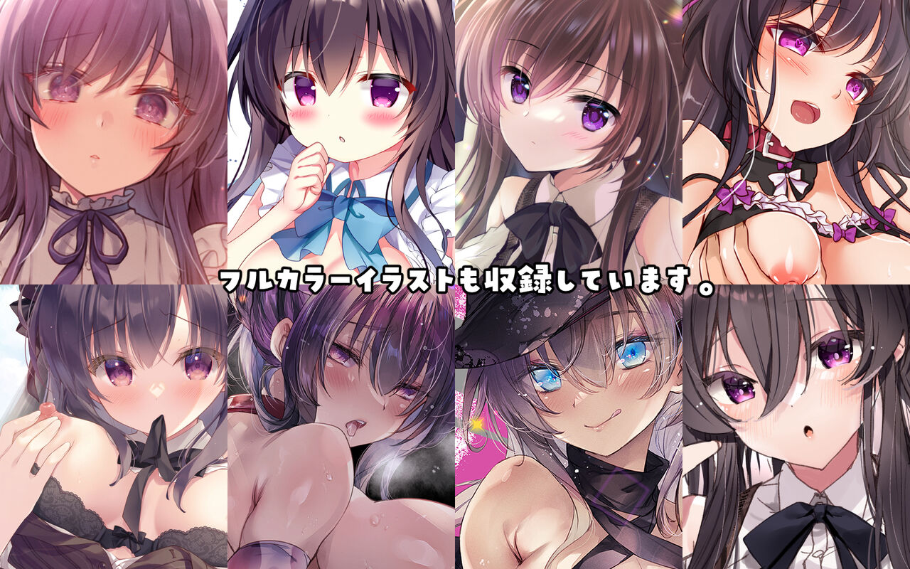 ●PIXIV● 一葉モカ page 10 full