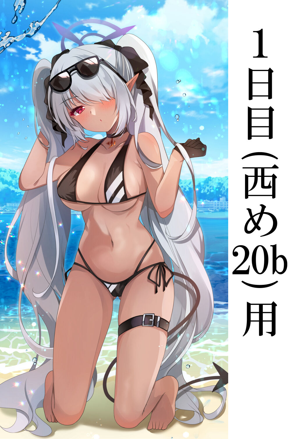 ●PIXIV● 一葉モカ page 2 full