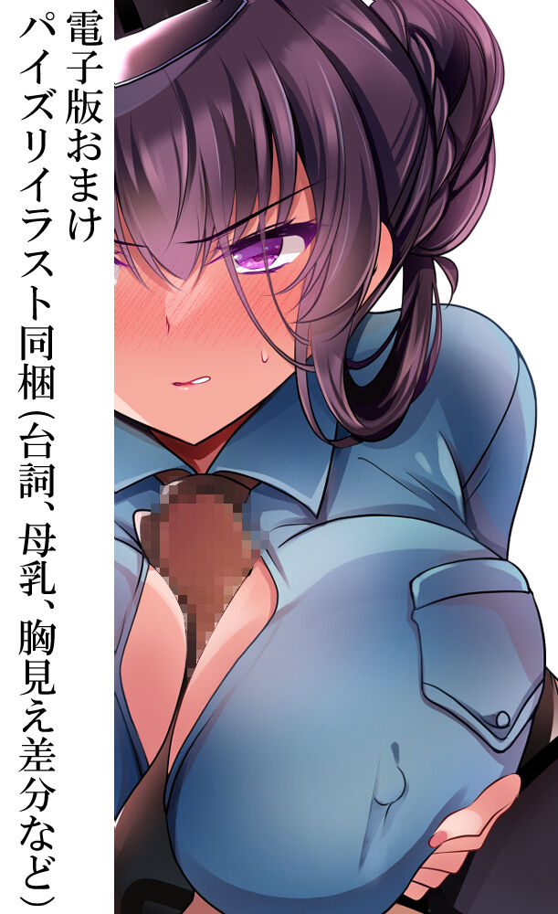 ●PIXIV● 一葉モカ page 4 full