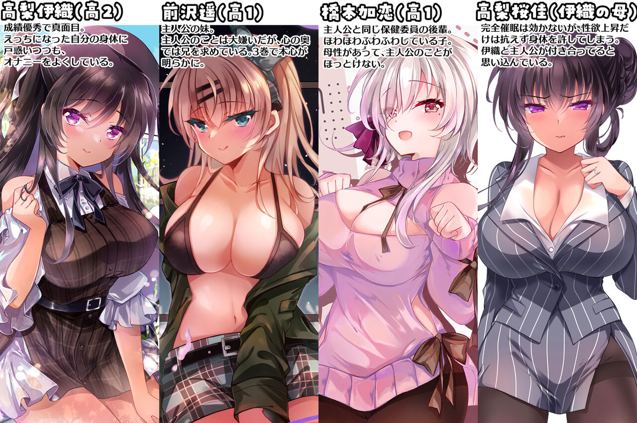 ●PIXIV● 一葉モカ page 8 full