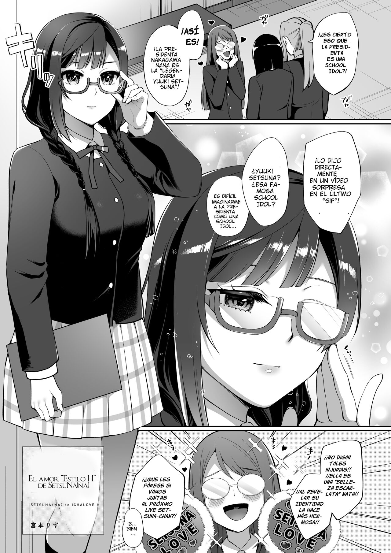 "El amor "Estiló H" de Setsu" page 3 full