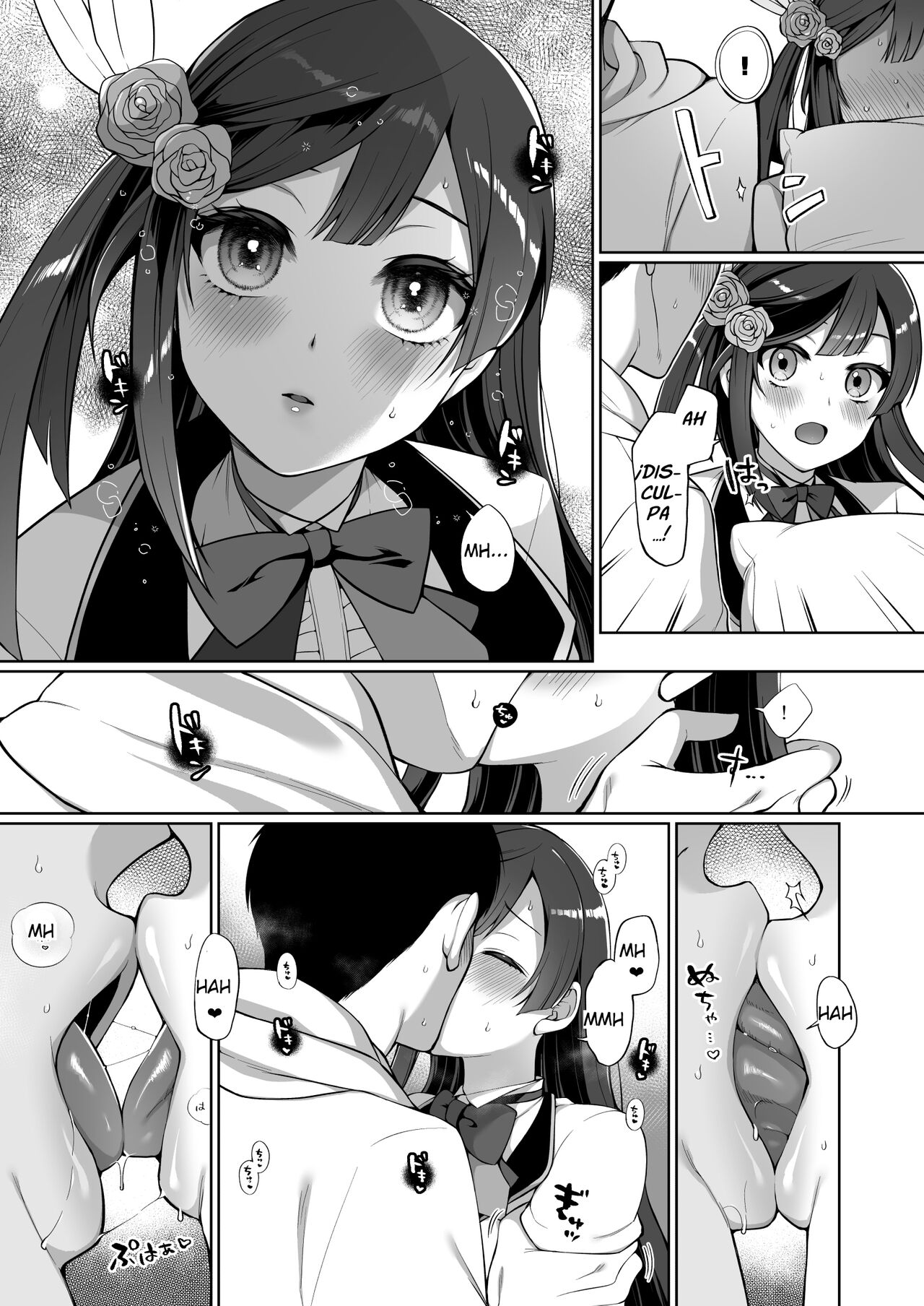 "El amor "Estiló H" de Setsu" page 7 full