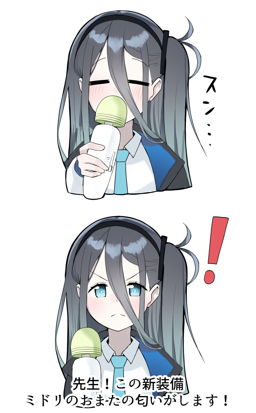 てるくず page 10 full