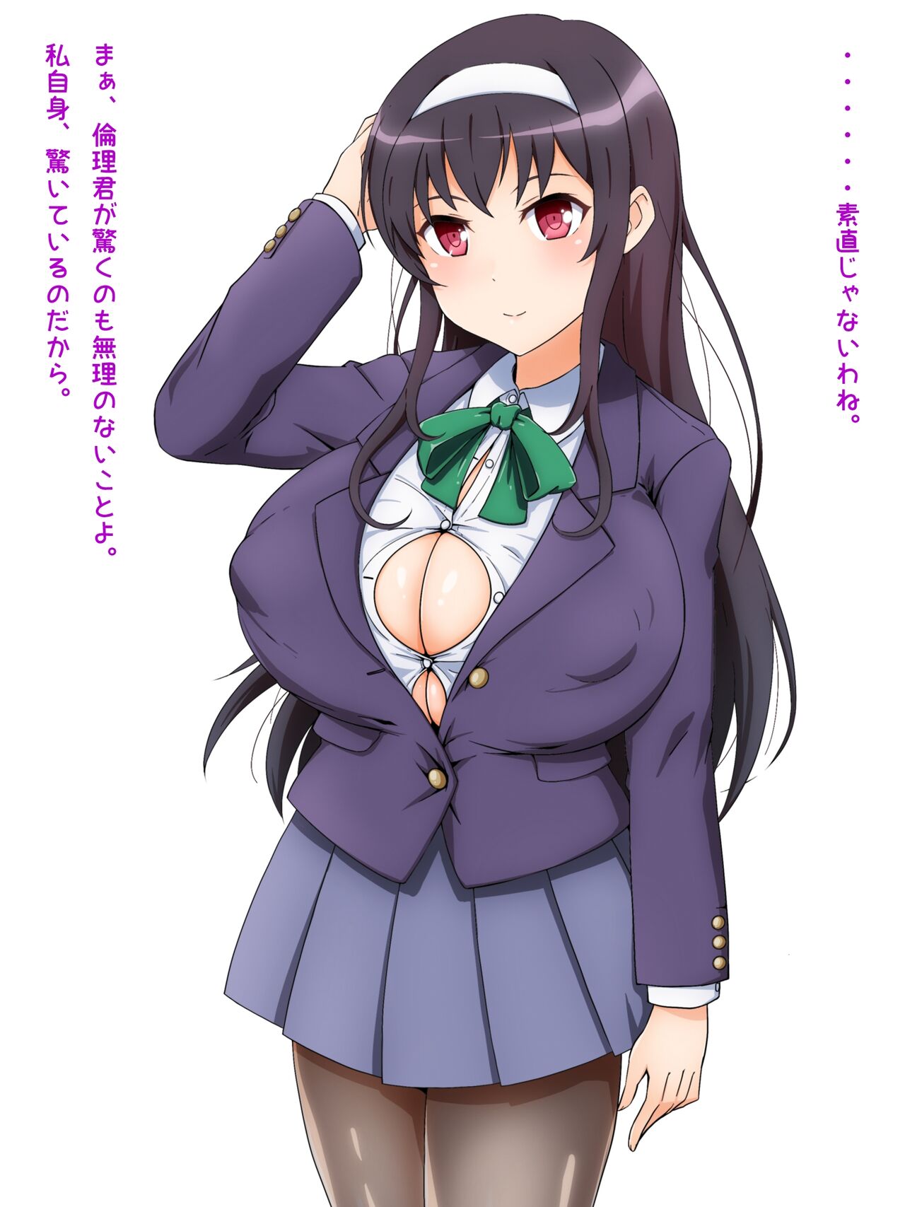 Bakunyuu Utaha page 4 full