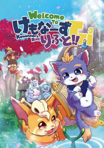 Welcome to Kemmoner's Rift!! Tri cover