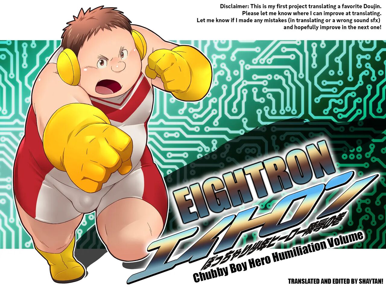 Eightron ~Chubby Boy Hero Humiliation Volume~ page 1 full
