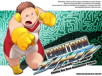 Eightron ~Chubby Boy Hero Humiliation Volume~ cover