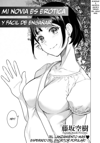 Kanojo wa Erokute Tsurare Yasui cover