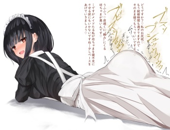 おなら漫画 cover