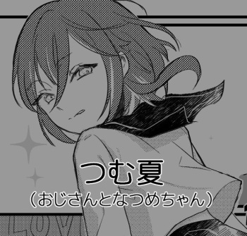 Uncle and Natsume-chan cover