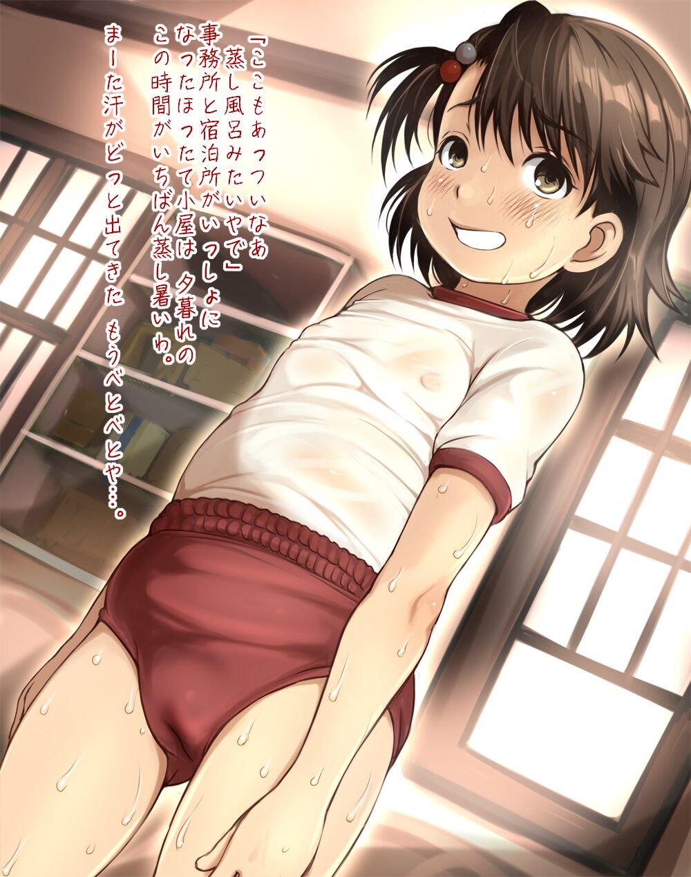 Shouwa to Edo no Roudou Shoujo  Warui Otona ni Damasareru Natsu no Yuugure page 6 full