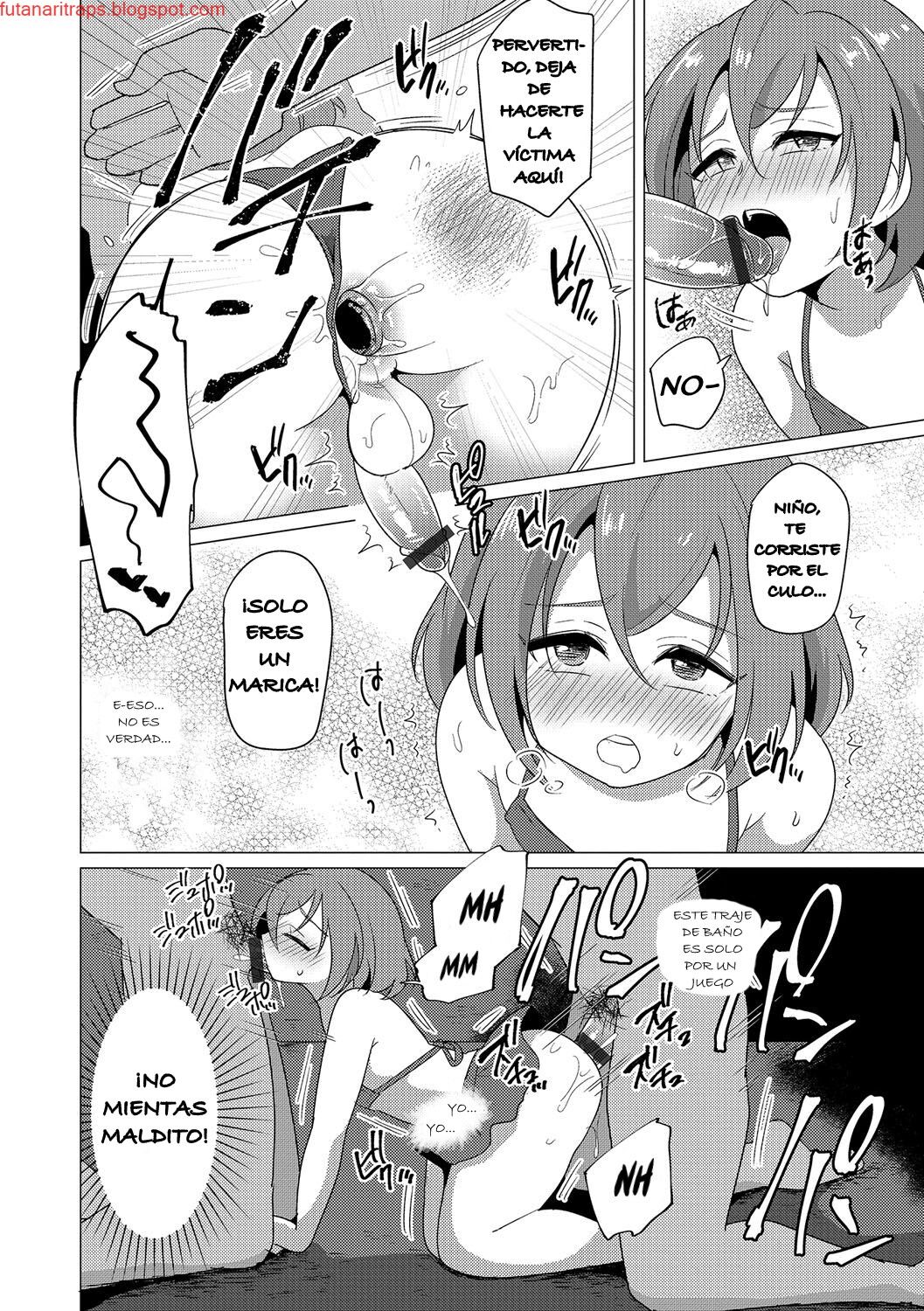 Natsu no Umi ni ha Youchuui page 10 full