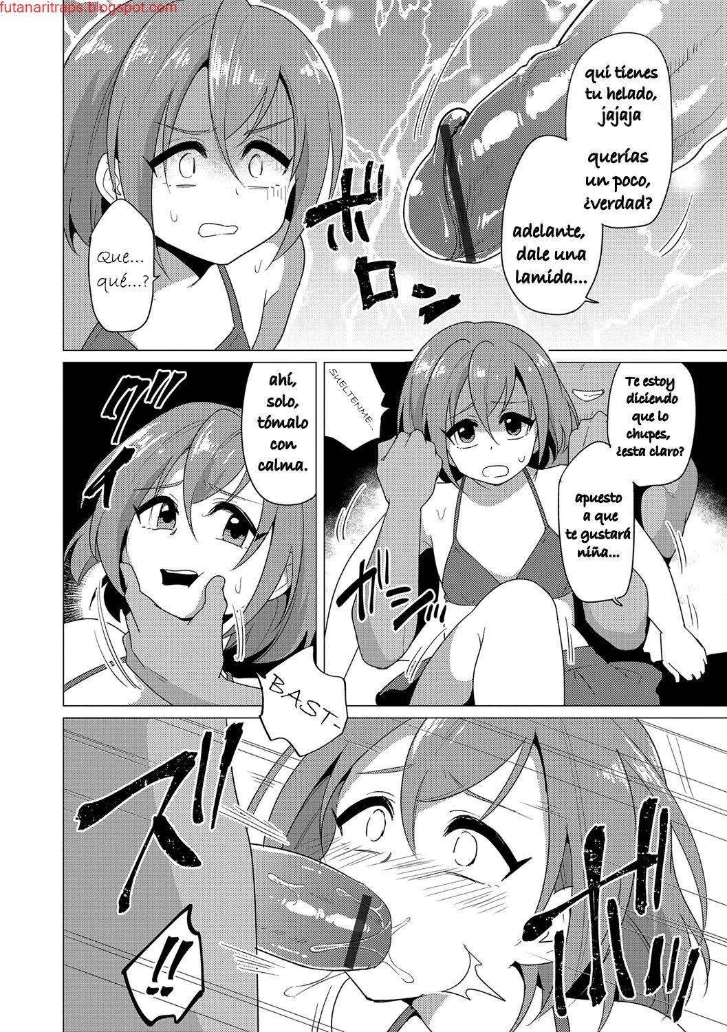 Natsu no Umi ni ha Youchuui page 4 full