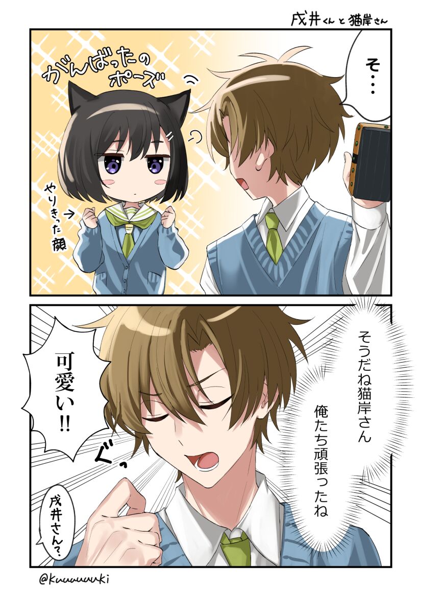 ●PIXIV● くきは page 3 full