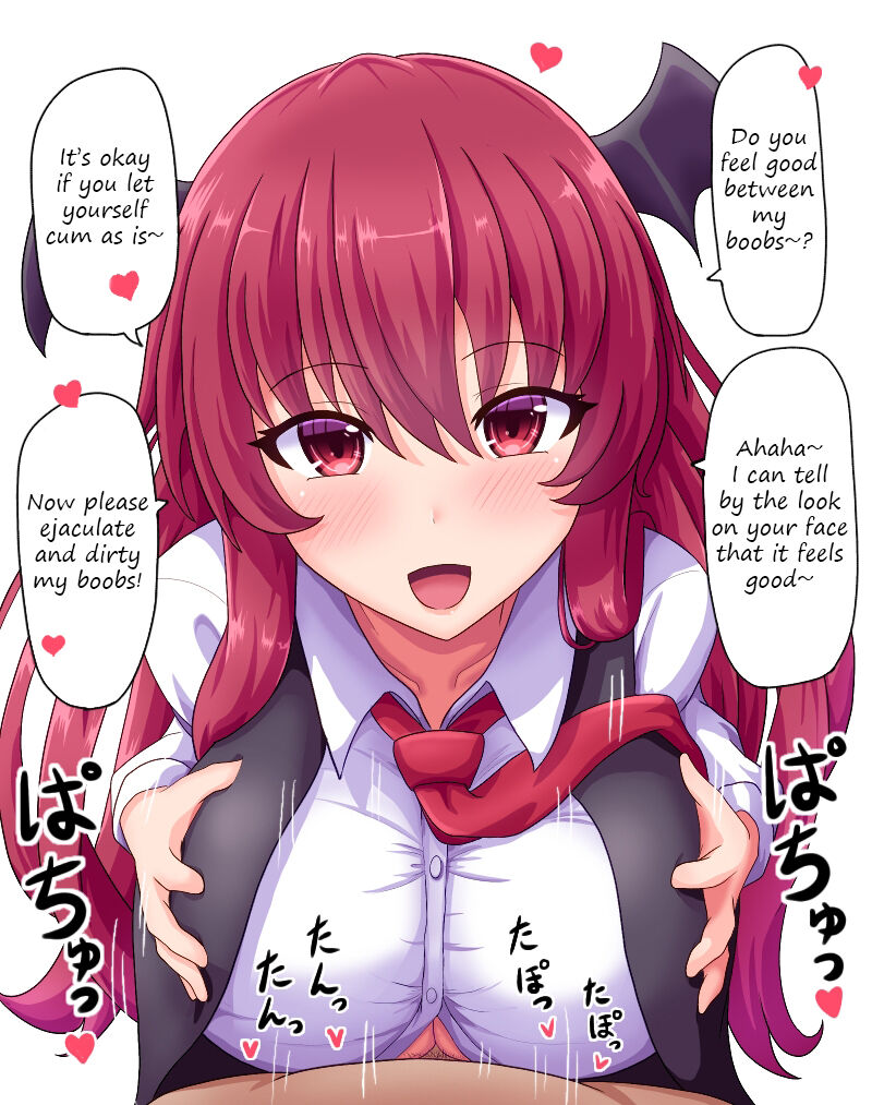 Koazuri page 1 full