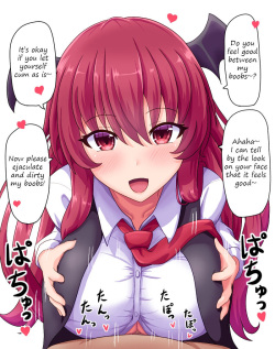 Koazuri