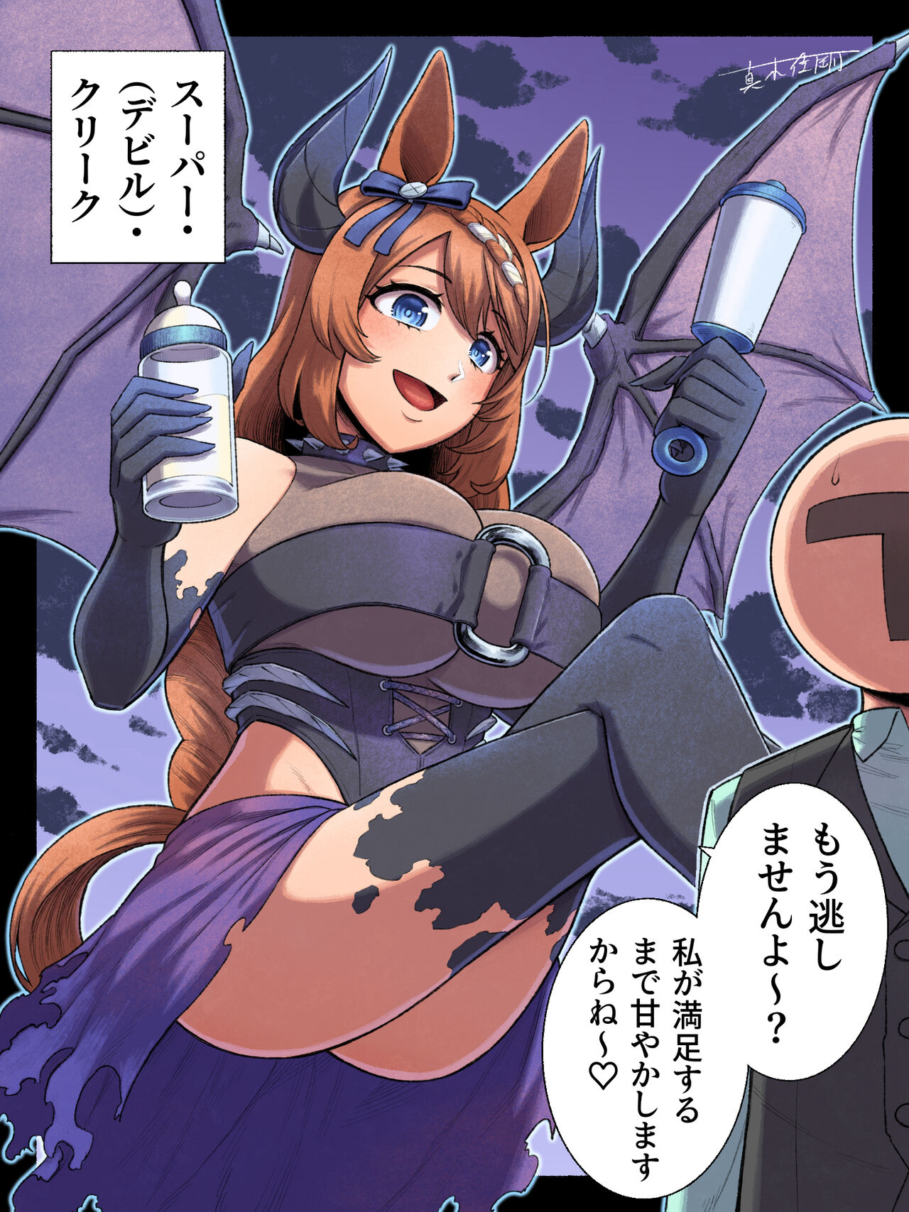 ●PIXIV● 真木佳剛 page 3 full