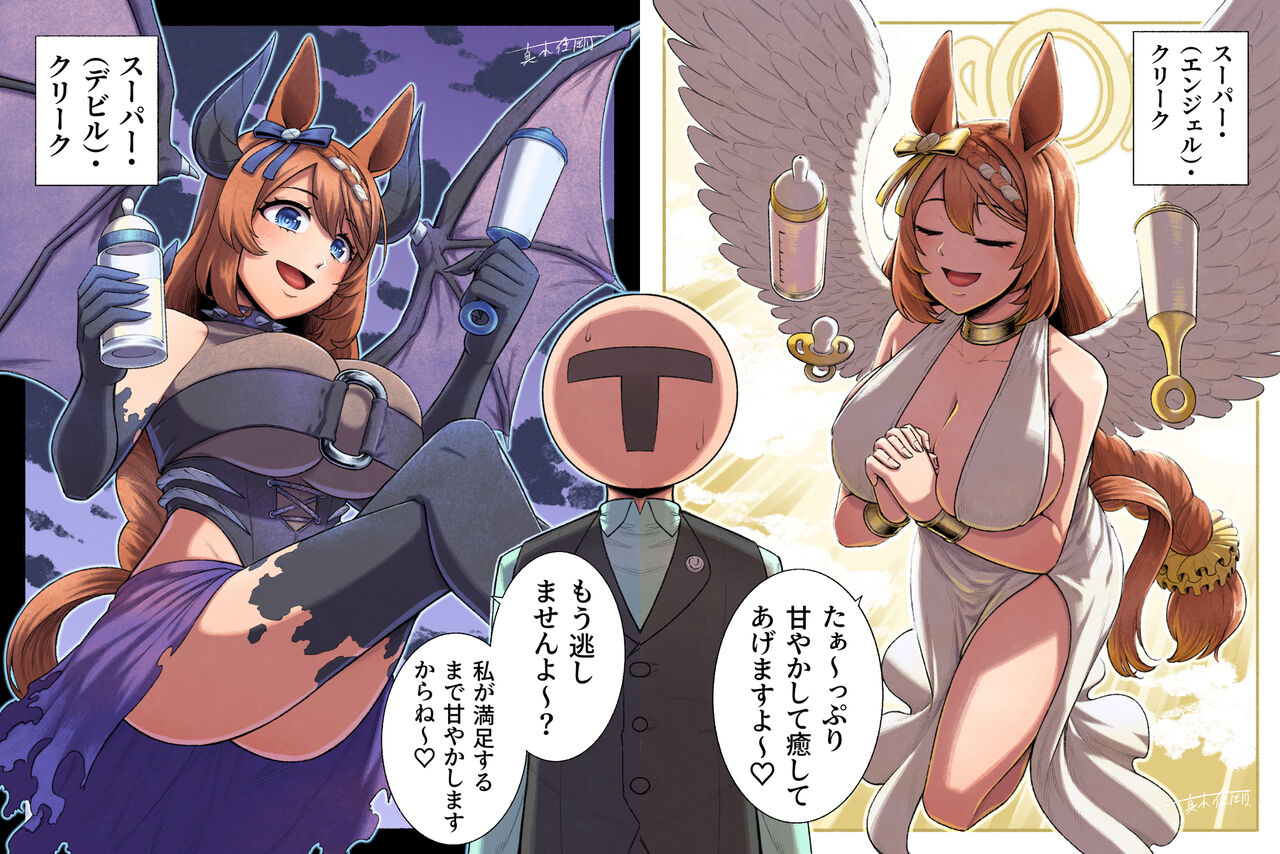 ●PIXIV● 真木佳剛 page 4 full