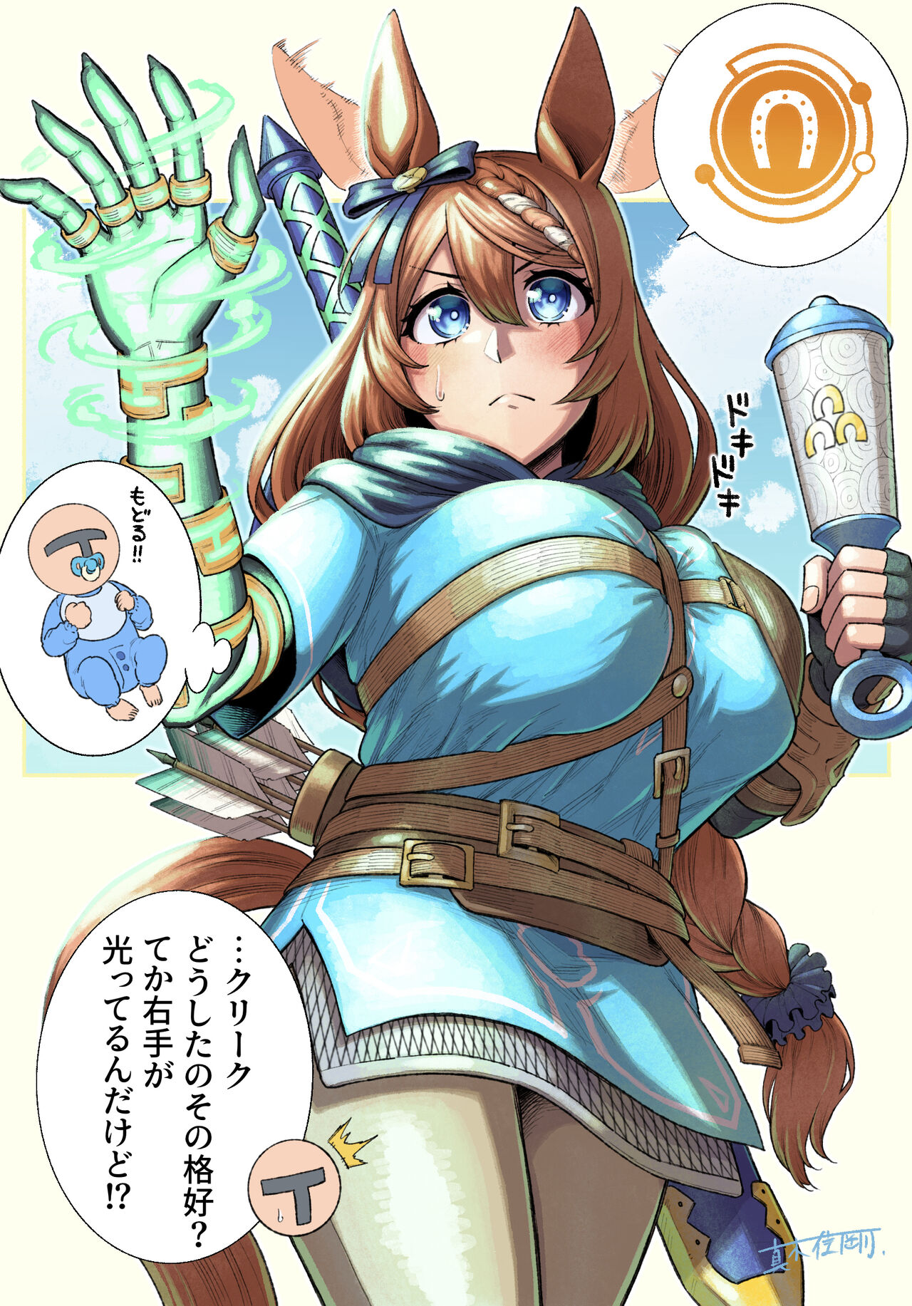 ●PIXIV● 真木佳剛 page 6 full