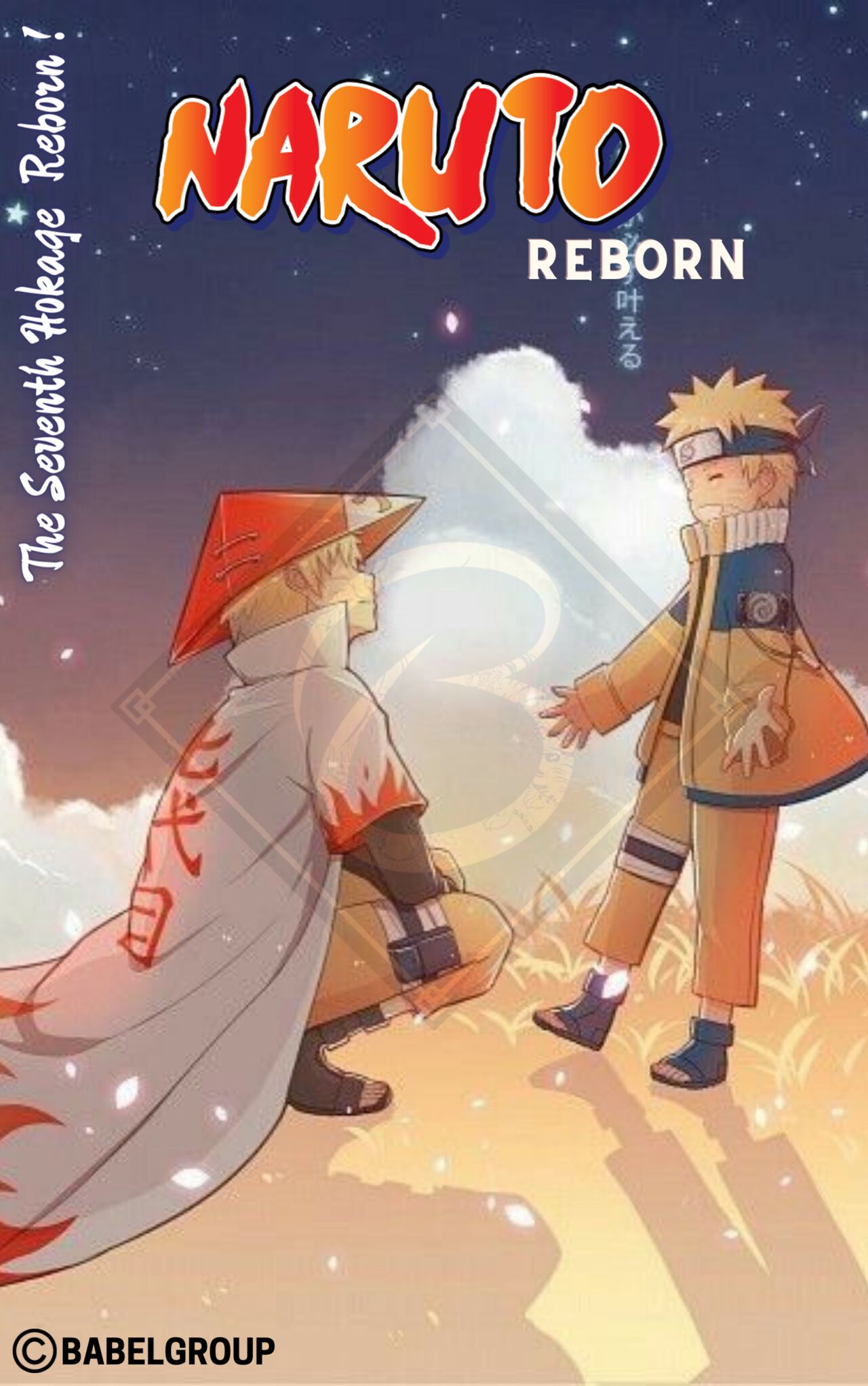 NARUTO : The Seventh Hokage Reborn ! CHAPTER 02 page 1 full