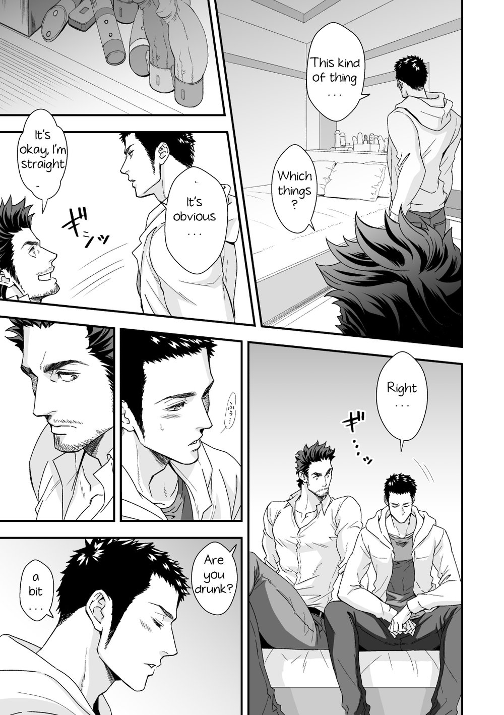 Jouge Kankei ZERO page 10 full