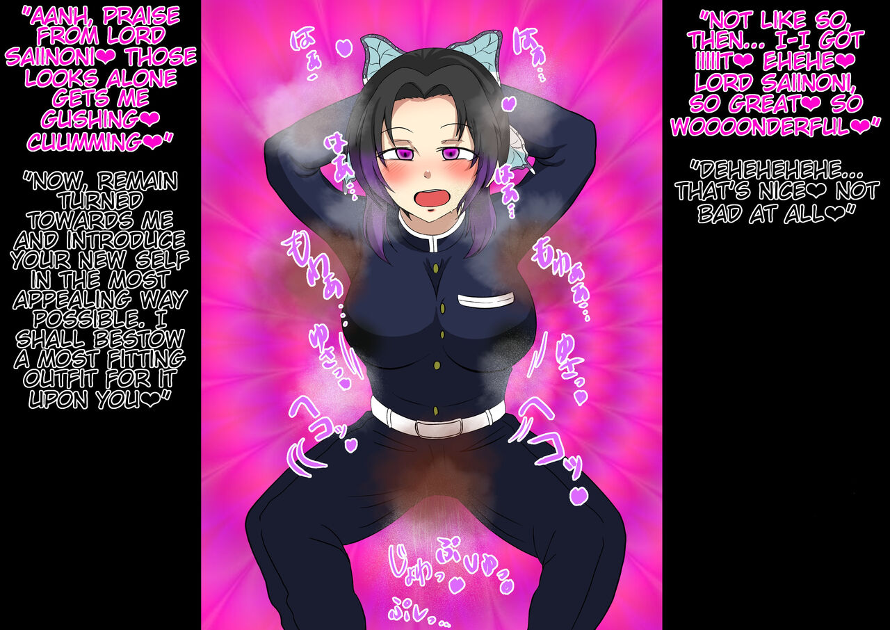 Kochou Shinobu ga Hentai Sennou Kekkijutsu ni Ochiru Hanashi | A tale of Shinobu Kochou ending up brainwashed into a pervert though a demon's Blood Demon Art page 4 full