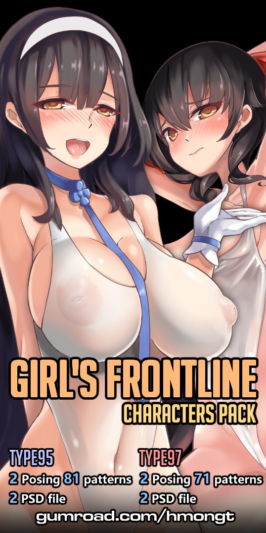 Type95_CG_2018-Aug page 1 full