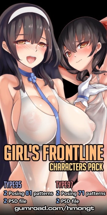 Type95_CG_2018-Aug cover