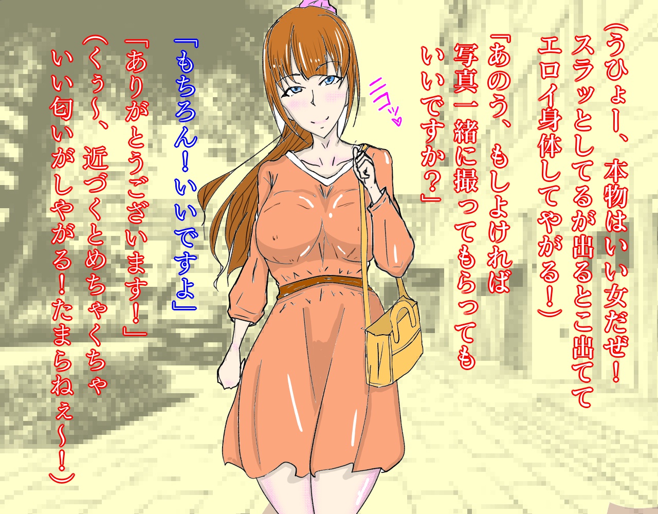 Seijun-ha Ninki Moderu o Saimin Chōkyō de Dosukebe Niku Benki ni Suru Hanashi page 6 full