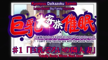 Large Family Big Breast Hypnosis HD screencaps cover
