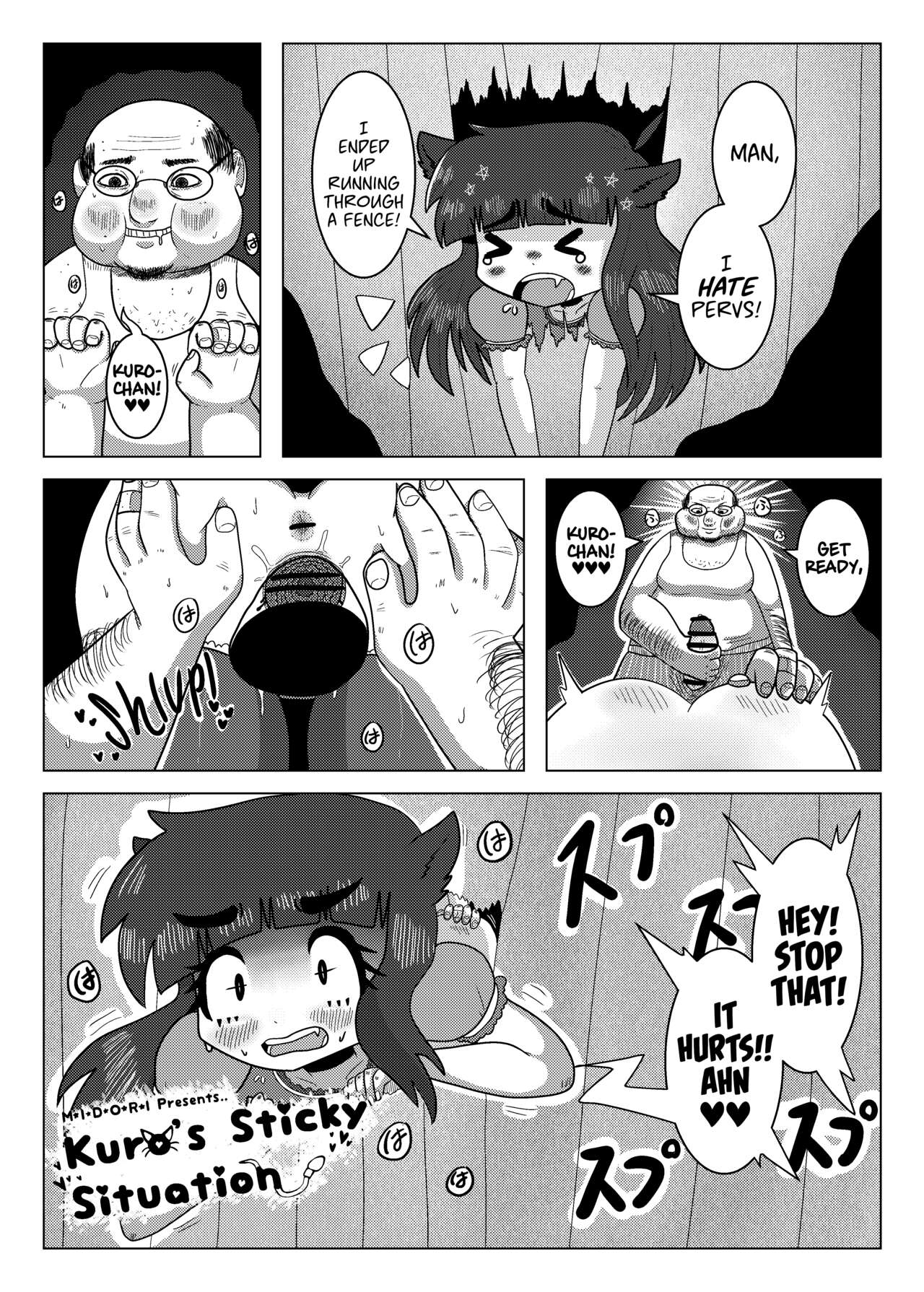 Kuro's Sticky Situation page 1 full