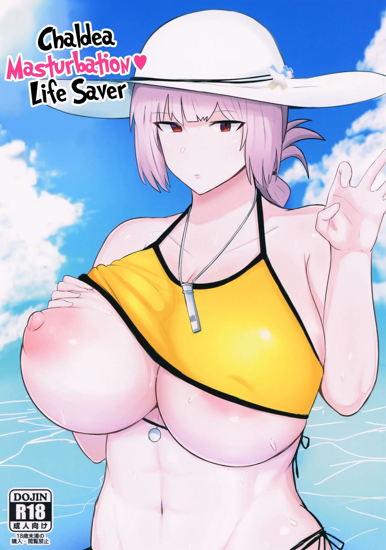 Chaldea Shikoshiko Life Saver page 1 full