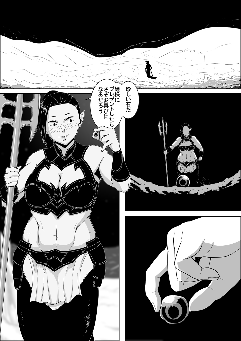Mada Daimei Nonai Fantaji Ningyo no Onnasenshi to Touzoku no Otoko 1 page 3 full