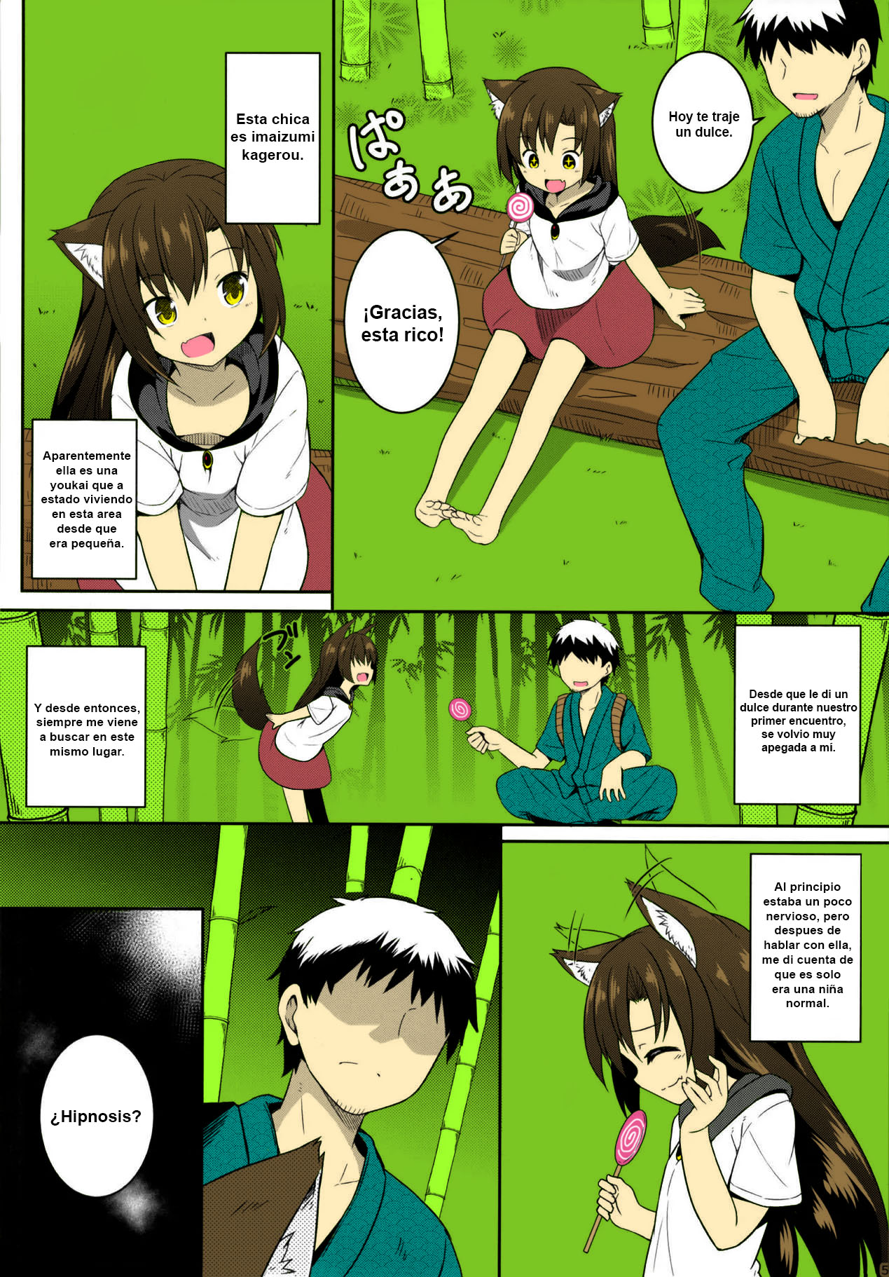 Saimin Ookami page 4 full