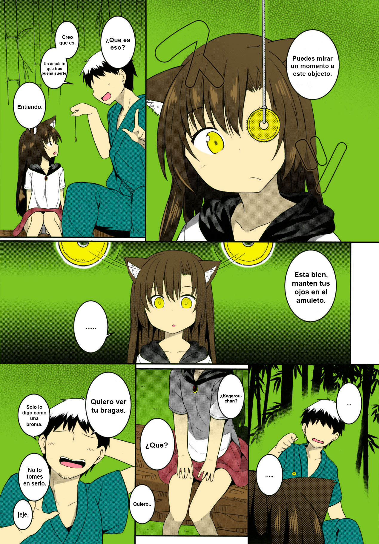 Saimin Ookami page 6 full