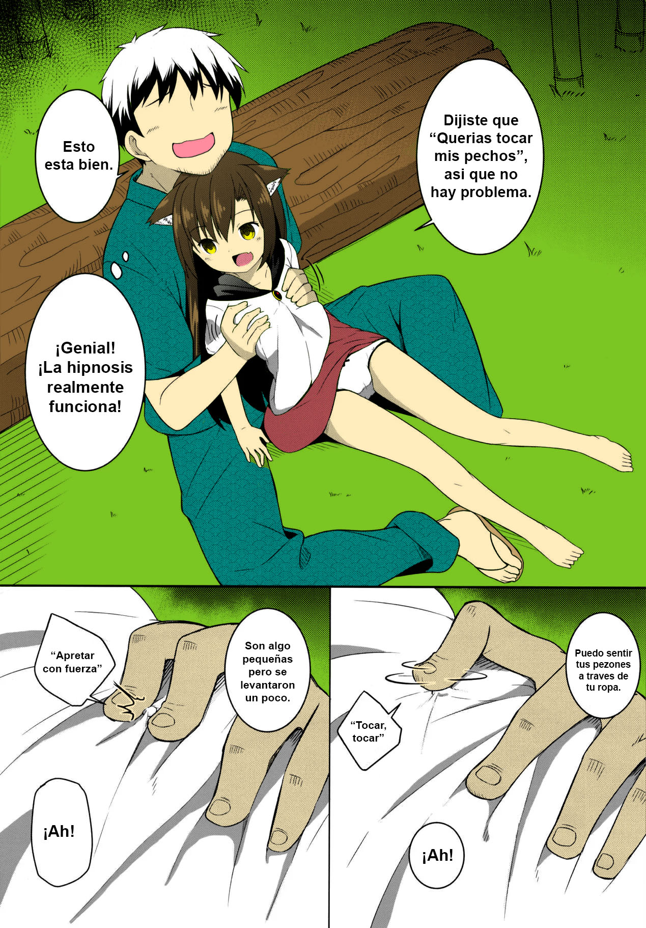 Saimin Ookami page 8 full