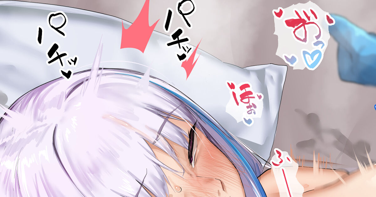 がまれんじ page 6 full